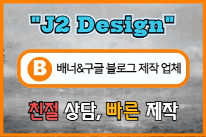 팝리니지
